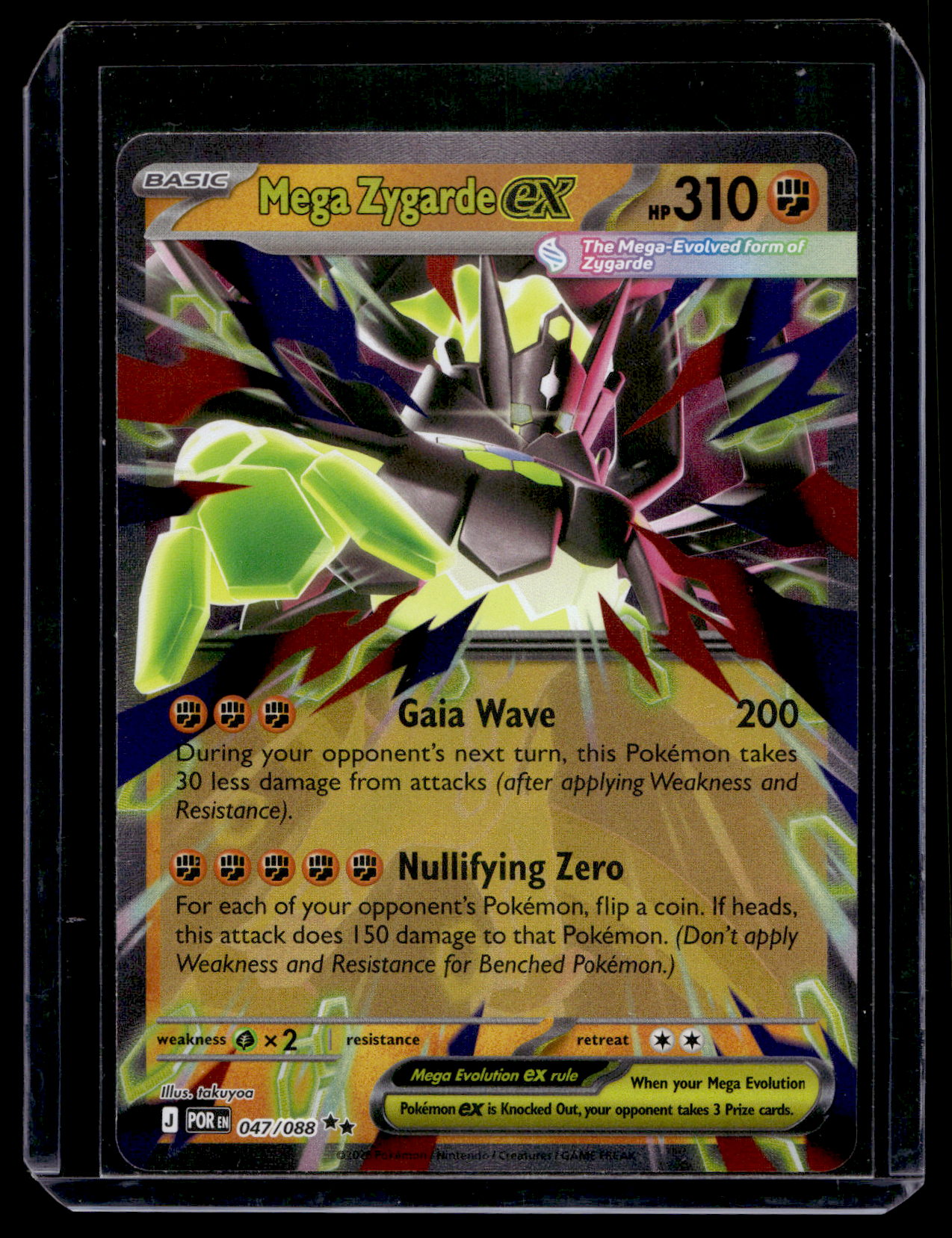 2026 Pokemon - Mega Evolutions - Perfect Order - Mega Zygarde ex #047