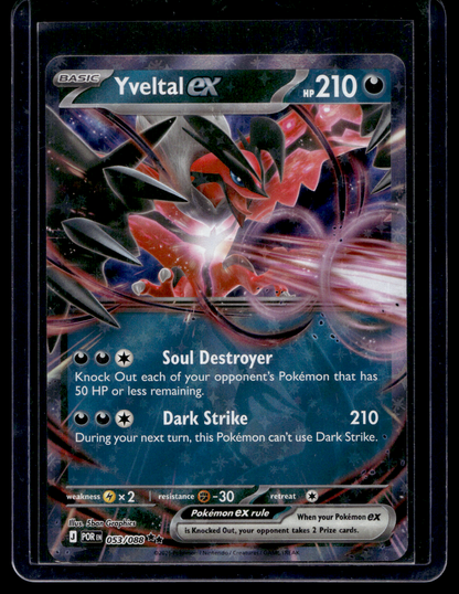 2026 Pokemon - Mega Evolutions - Perfect Order - Yveltal ex #053