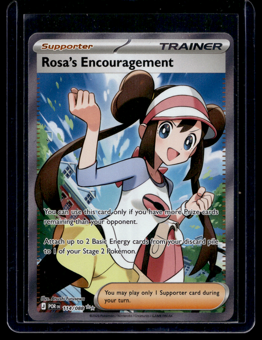 2026 Pokemon - Perfect Order - Ultra Rare - Rosa's Encouragement #114