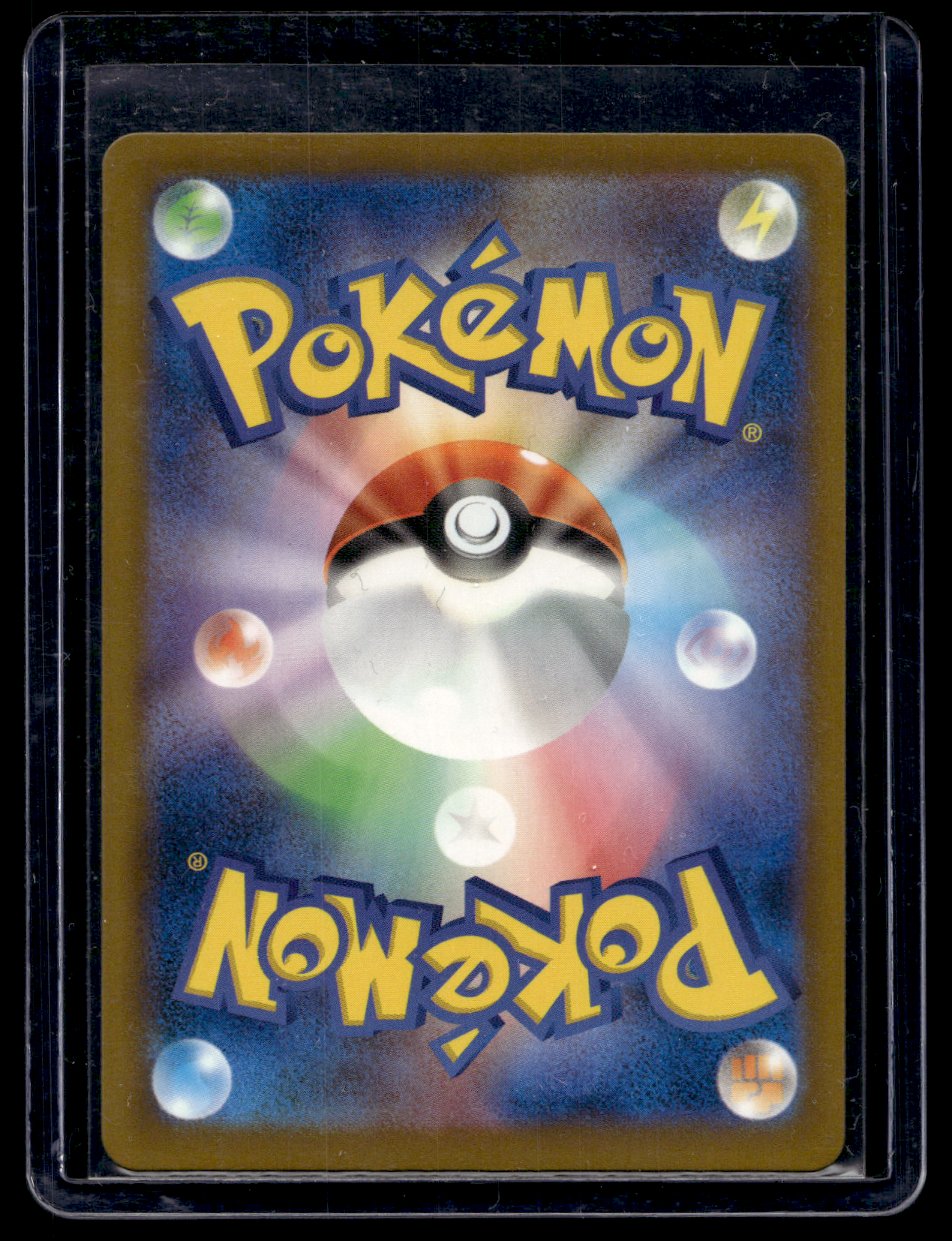 2025 Pokemon MEGA Dream ex - Japanese - Special Art Rare - Mega Dragonite ex #246
