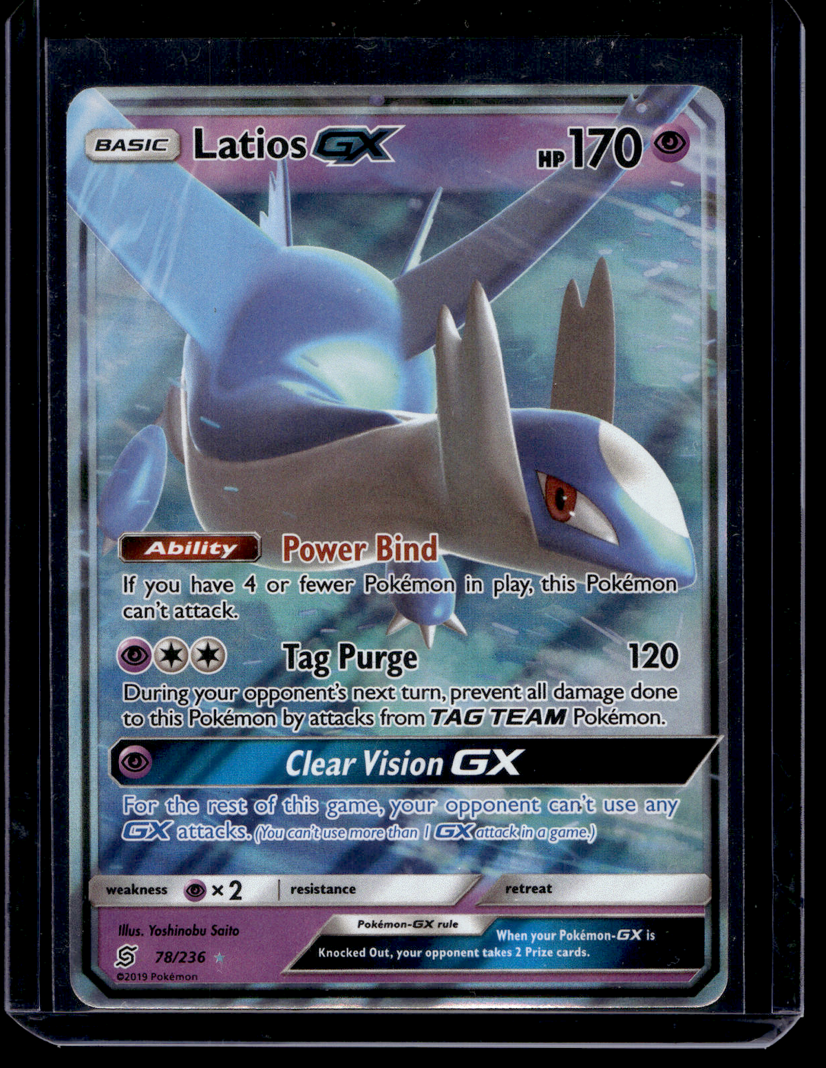 2019 Pokemon Sun & Moon - Unified Minds - Latios GX #78