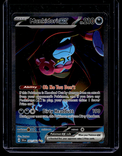 2024 Pokemon - Scarlet & Violet - Shrouded Fable - Special Illustration Rare - Munkidori #91