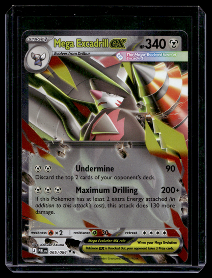 2026 Pokemon - Mega Evolutions - Pitch Black - Mega Excadrill #065