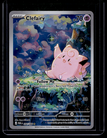 2026 Pokemon - Perfect Order - Illustration Rare - Clefairy #094