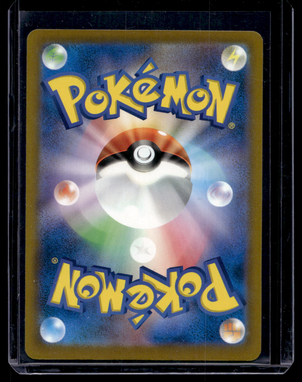 2026 Pokemon - Storm Emeralda - Japanese - Special Art Rare - Raikou ex #108