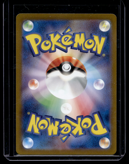 2023 Pokemon Scarlet & Violet - 151 - Japanese - Special Art Rare - Venusaur ex #200