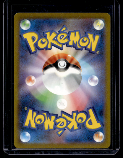 2023 Pokemon Scarlet & Violet - 151 - Japanese - Art Rare - Wartortle #171