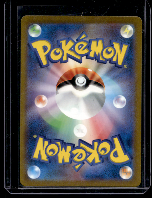2023 Pokemon Scarlet & Violet - 151 - Japanese - Special Art Rare - Charizard ex #201