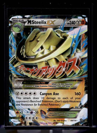 2016 Pokemon XY - Steam Siege - M Steelix EX #68