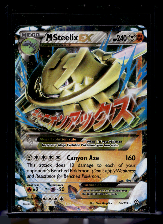 2016 Pokemon XY - Steam Siege - M Steelix EX #68