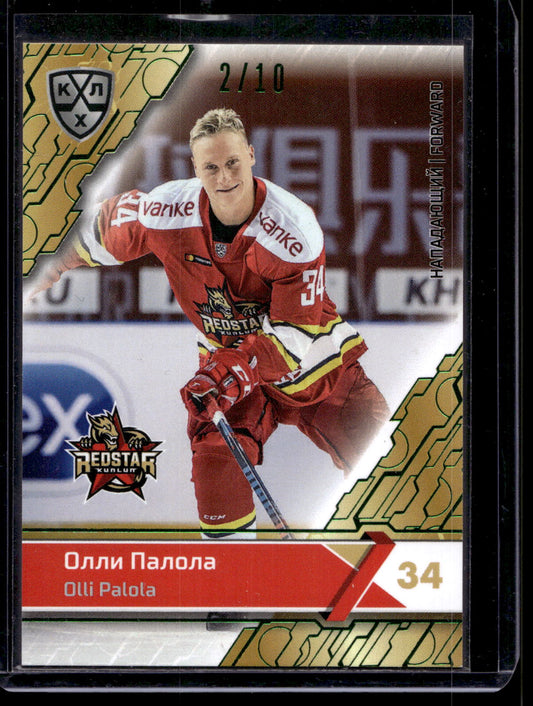 2018-19 Sereal KHL 11th Season Premium Collection Green - Olli Palola #TRK-013 /10