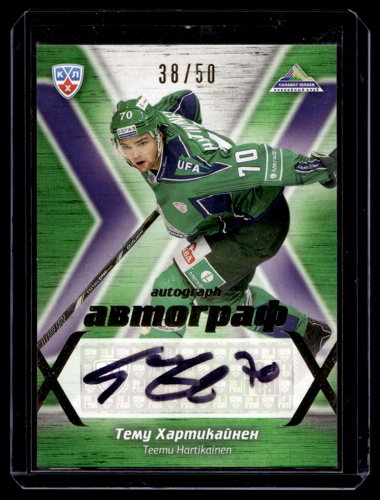 2014-15 Sereal KHL 7th Season - Autographs - Teemu Hartikainen #SAL-A08 /50