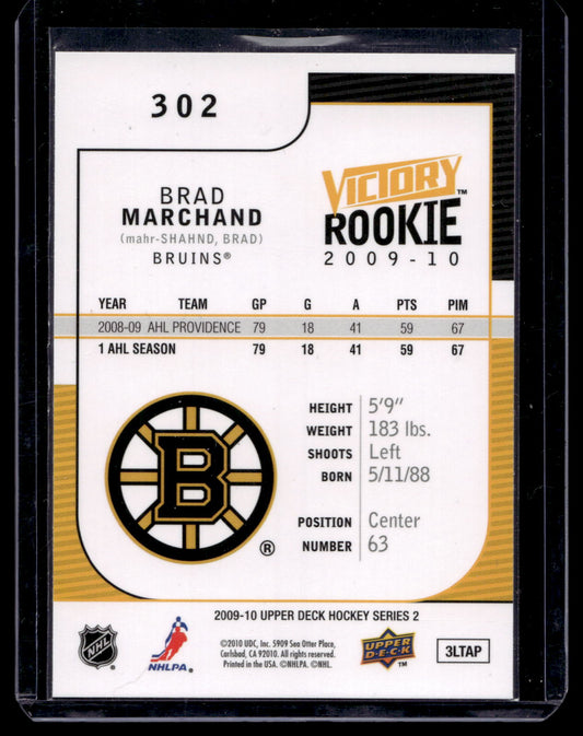 2009-10 Upper Deck Victory - Rookie - Brad Marchand #302 RC