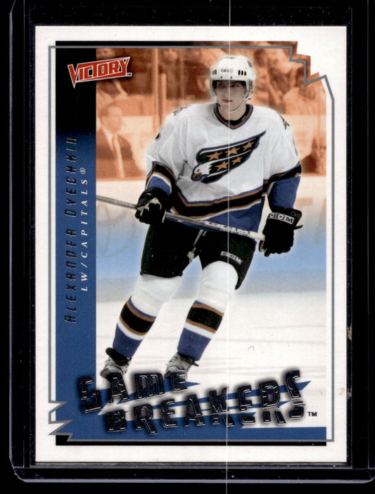 2006-07 Upper Deck Victory - Game Breakers - Alex Ovechkin #GB50