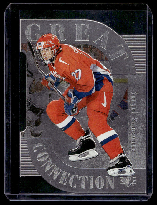 1995-96 Upper Deck SP - Great Connection - Sergei Samsonov #GC2