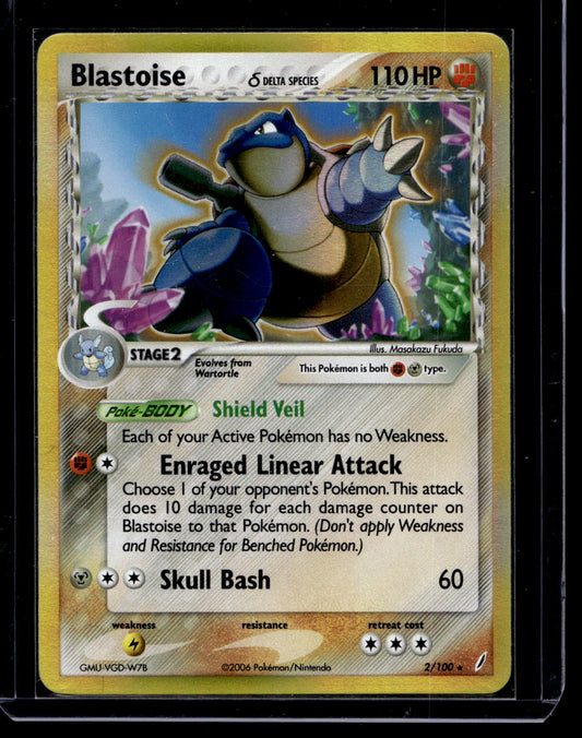 2006 Pokemon EX - Crystal Guardians - Holo - Blastoise #2