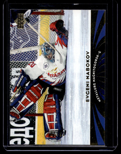 2004-05 Upper Deck All-World Edition - Gold - Evgeni Nabokov #35 /50