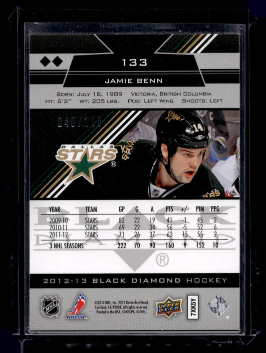2012-13 Upper Deck Black Diamond - Ruby - Double Diamond - Jamie Benn #133 /100