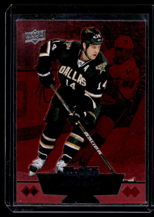 2012-13 Upper Deck Black Diamond - Ruby - Double Diamond - Jamie Benn #133 /100