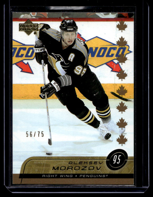 2002-03 Upper Deck Exclusives - Aleksey Morozov #386 /75