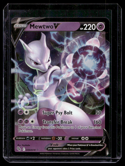 2022 Pokemon Sword & Shield - Pokemon Go - Mewtwo V #030