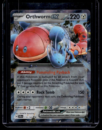 2024 Pokemon - Scarlet & Violet - Stellar Crown - Orthworm ex #110