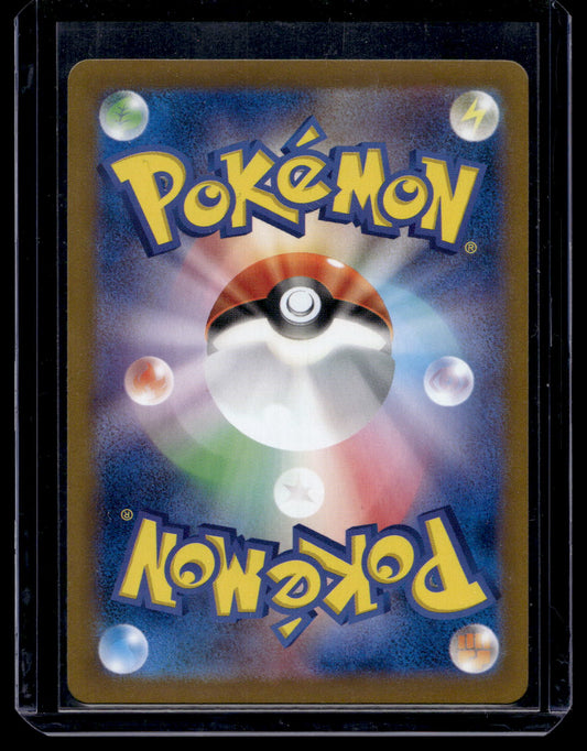 2024 Pokemon Scarlet & Violet - Terastal Fest ex - Japanese - Fezandipiti ex #104