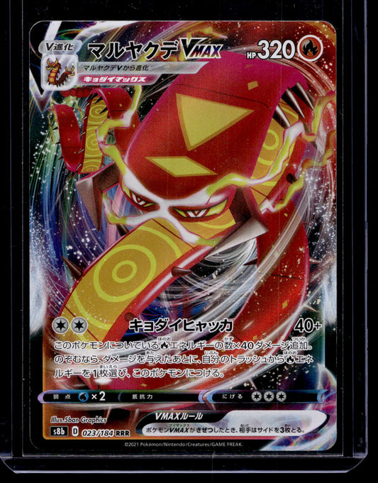 2021 Pokemon Sword & Shield - VMAX Climax - Japanese - Centiskorch VMAX #023