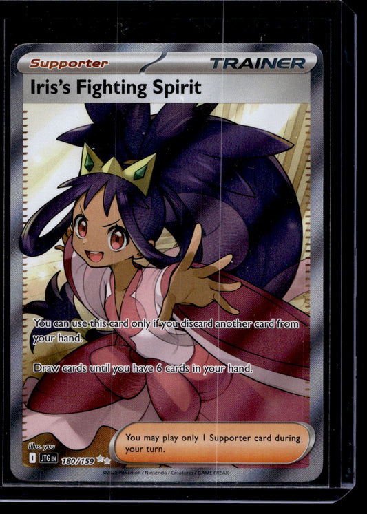 2025 Pokemon - Scarlet & Violet - Journey Together - Ultra Rare - Iris's Fighting Spirit #180