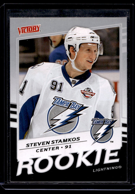 2008-09 Upper Deck Victory - Rookie - Steven Stamkos #350